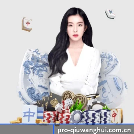 球王会官网 APP
